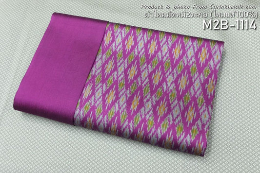 (Dress fabric) Mudmee silk, Songtako, real silk (patterned fabric 2 yards + plain color 2 yards), pink-purple, code M2B-ST-M2B-1114