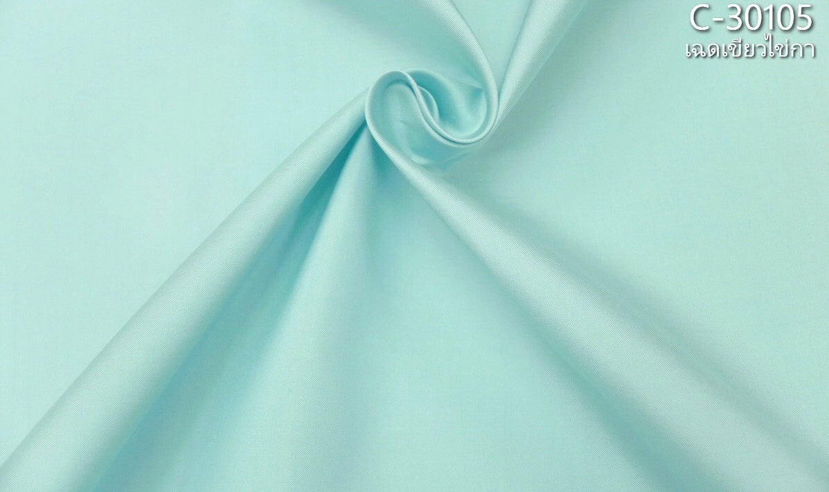 Solid colored silk, smooth texture, 2 strands of real silk, egg green, cut and sold by the yard, code C-30105.