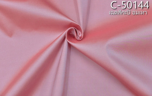 Thai Silk Plain Weave Gray (SKU-30341)