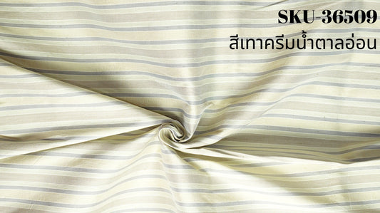 Thai Silk Striped Weave Gray (SKU-36509)