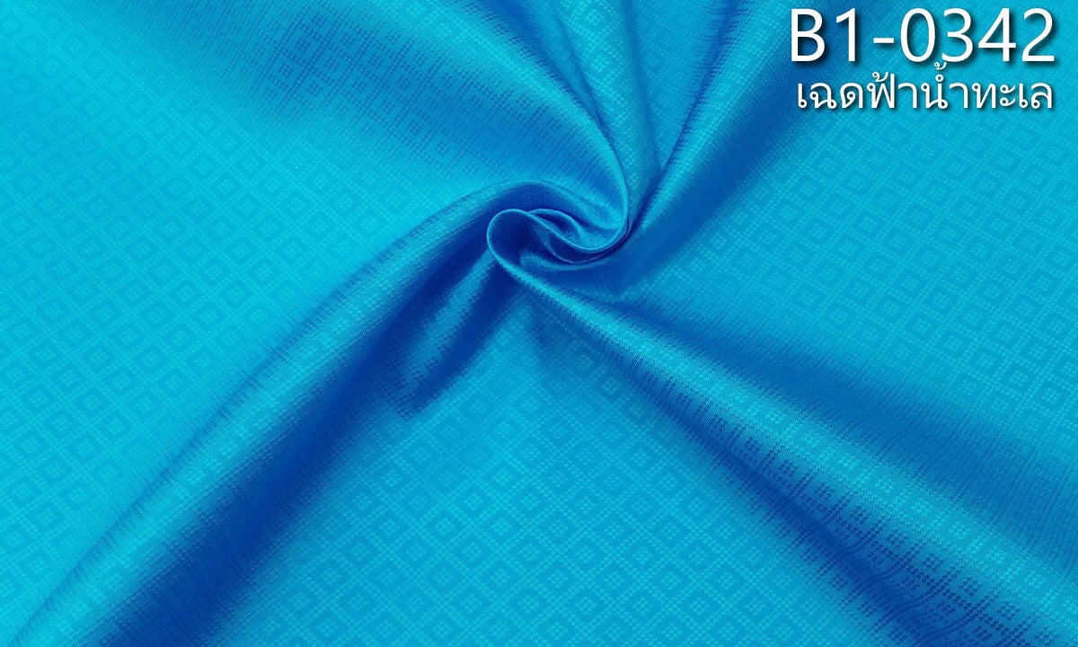 Yok Dok Luk Kaew silk, plain color, real silk, 8 tako, sea blue, cut and sold by the yard, code B1-0342.