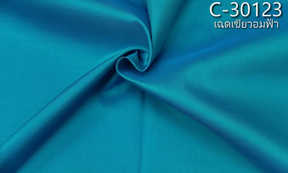 Solid-colored silk, smooth texture, 2 strands of real silk, bluish-green, cut and sold by the yard, code C-30123.