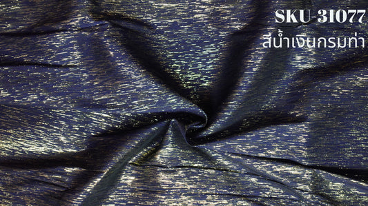 Thai Silk Plain Weave Inlaid Weave Blue (SKU-31077)