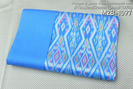 (Dress fabric) Mudmee silk, Songtako, real silk (2 yards of patterned fabric + 2 yards of plain color), blue, code M2B-ST-M2B-1097