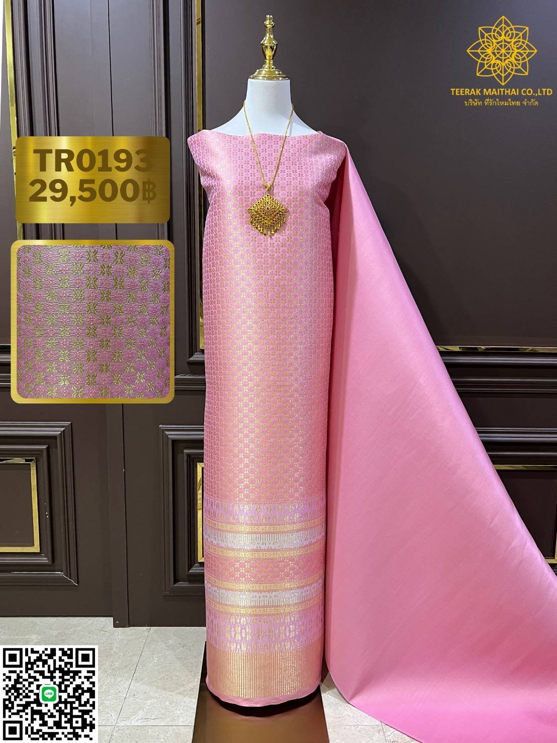 (Dress cloth) Lamphun silk Separate gold tin sheath (solid color 2 meters + pattern 2.4 meters), pink, code N90-29-TR0193