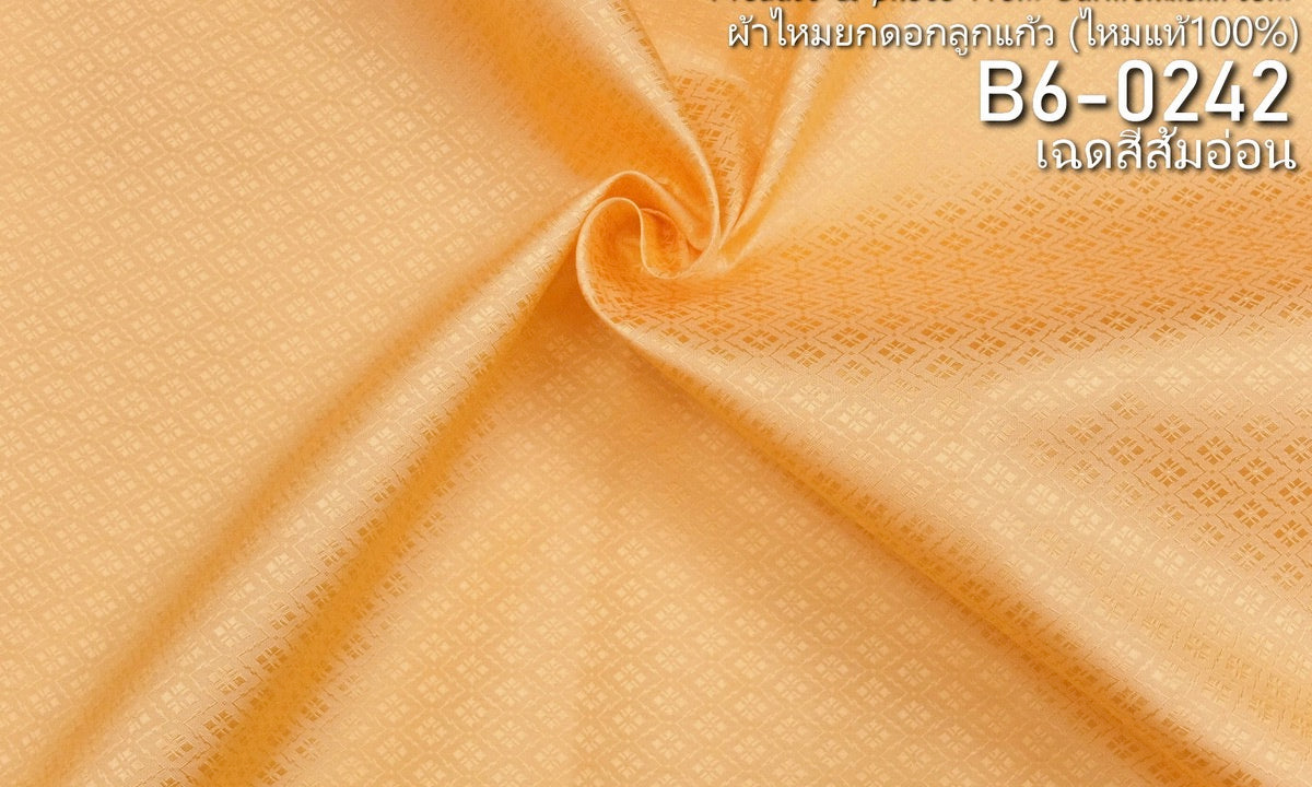 Yok Dok Luk Kaew silk, plain color, real silk, 8 tako, light orange, cut and sold by the yard, code B6-0242.