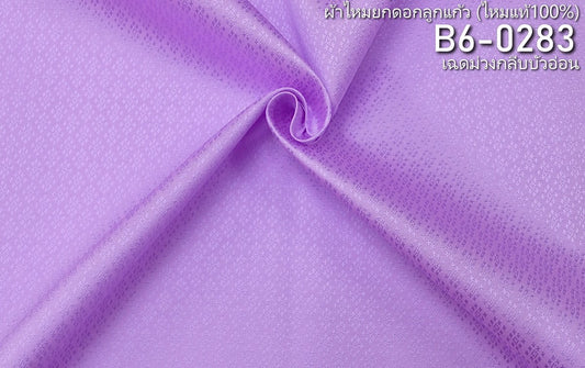 Thai Silk Plain Weave Brocade Pink (SKU-31404)