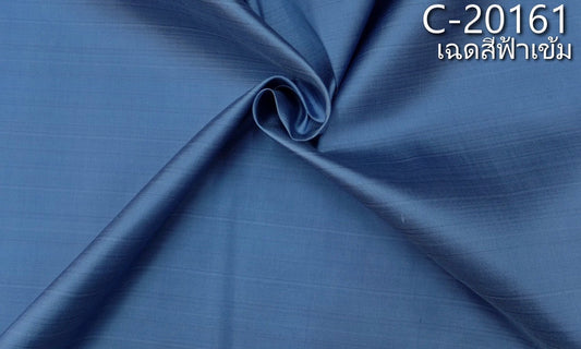 Solid colored silk, smooth texture, 2 strands of real silk, dark blue shades, sold by the yard, code C-20161.