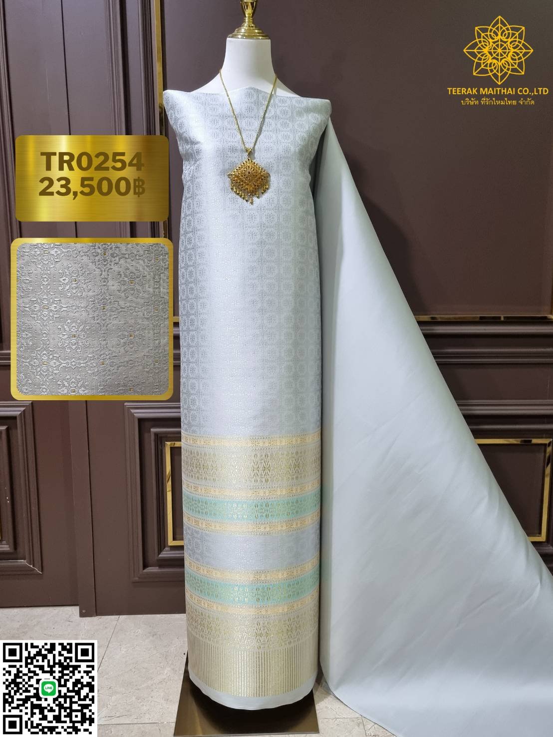 (Dress cloth) Lamphun silk, gray with gold thread (solid color 2 meters + pattern 2.4 meters), gray color, code N90-29-TR0254