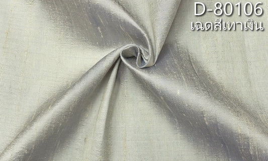 Thai Silk Plain Weave Coarse Handwoven Gray (SKU-07432)
