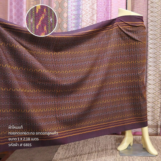 Mudmee silk skirt, real silk, 6 tako, size 1x2.18 meters, hole pattern, purple-brown background, code R1A-NY-6B15