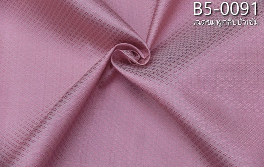 Thai Silk Plain Weave Brocade Pink (SKU-40172)
