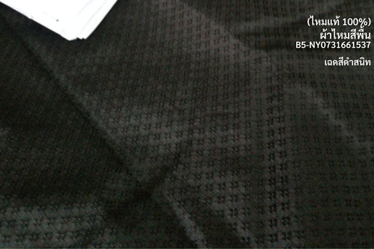 Yok Dok Luk Kaew silk, plain color, pure silk, 8 tako, thick texture, completely black, pepper pattern, cut and sold by the yard, code B5-NY0731661537.