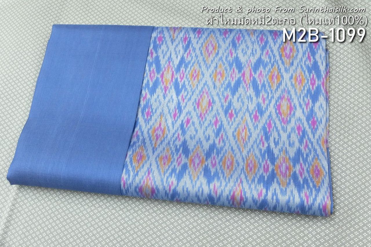 (Dress fabric) Mudmee silk, Songtako, real silk (patterned fabric 2 yards + plain color 2 yards), blue, code M2B-ST-M2B-1099