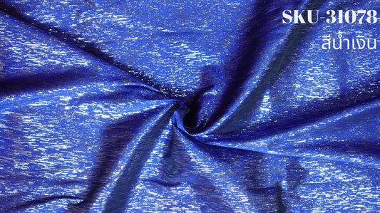 Thai Silk Plain Weave Inlaid Weave Blue (SKU-31078)
