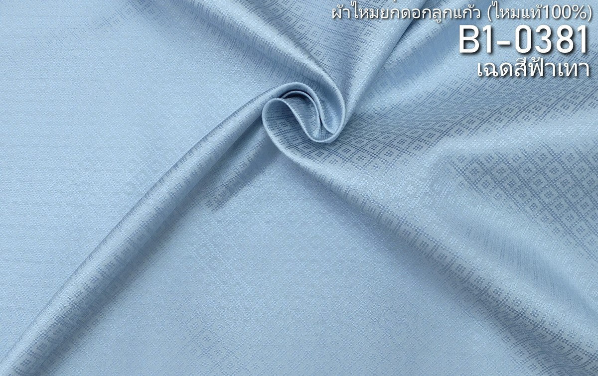 Thai Silk Plain Weave Brocade Gray (SKU-38819)