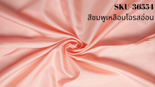 Thai Silk Plain Weave Orange (SKU-36554)