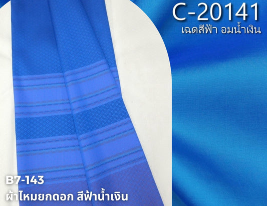 (Dress cloth) plain colored silk with sash (2 yards of plain cloth + 2 yards of sarong), shades of blue, code BC-ST-B7-143, paired with code C-20141