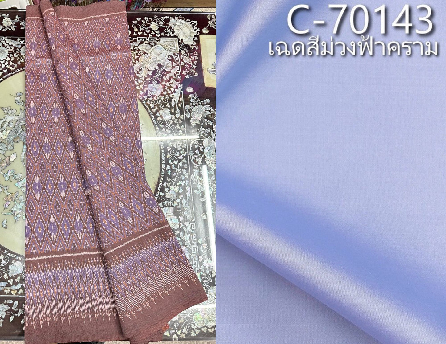 (Dress fabric) Mudmee silk Yok Dok 6 Tako (patterned fabric 2 meters + plain color 2 meters), pink, shrimp paste, purple, blue, gray, code L8A-ST-0430671