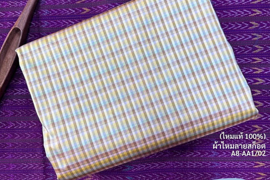 Thai Silk Checked / Plaid Weave (SKU-17051)