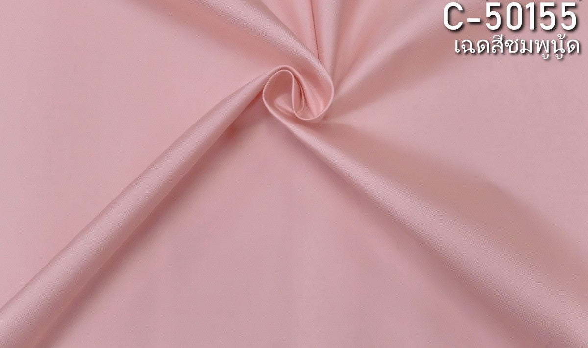 Thai Silk Plain Weave Pink (SKU-44199)