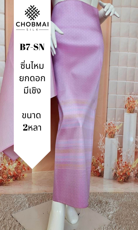 Genuine silk skirt, raised flowers with sash, size 1x2 yards, pink-purple color, code B7-SN-06306711