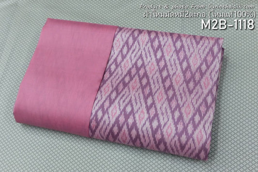 (Dress fabric) Mudmee silk, Songtako, real silk (patterned fabric 2 yards + plain color 2 yards), pink, code M2B-ST-M2B-1118