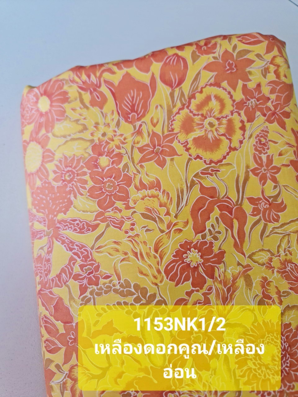 Thai Silk Printed Silk Yellow Coarse texture (SKU-42130)