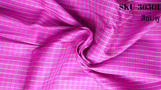 Thai Silk Checked / Plaid Weave Pink Coarse texture (SKU-36501)