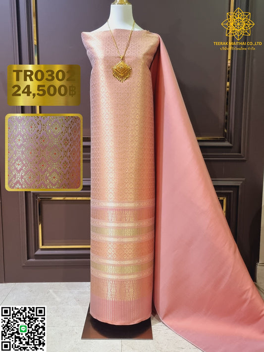 (Dress cloth) Lamphun silk with gold thread (solid color 2 meters + pattern 2.4 meters), orange pink, code N90-29-TR0302