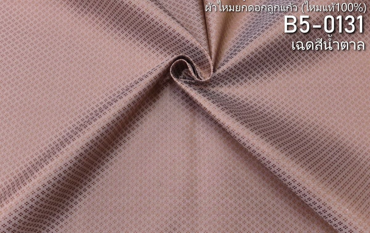 Thai Silk Plain Weave Brocade Brown (SKU-41575)