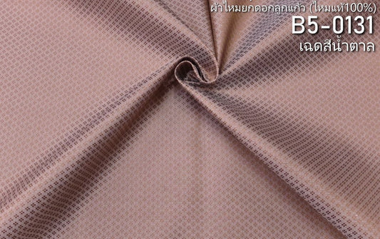 Thai Silk Plain Weave Brocade Brown (SKU-41575)