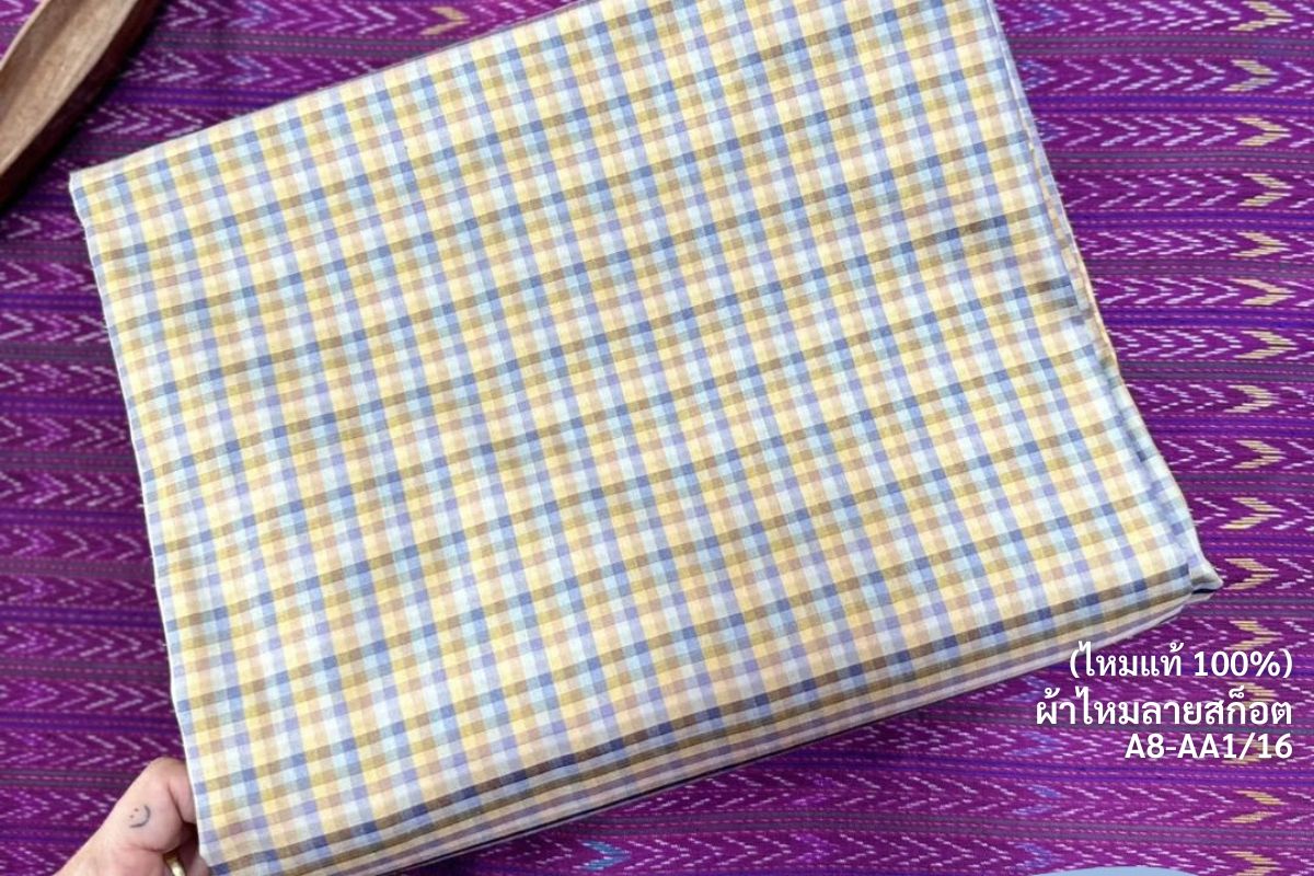 Thai Silk Checked / Plaid Weave Gray (SKU-17043)