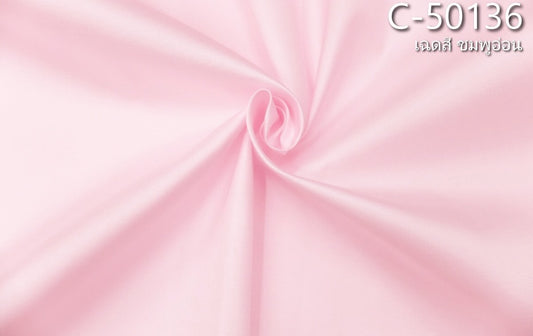 Thai Silk Plain Weave Pink (SKU-21968)