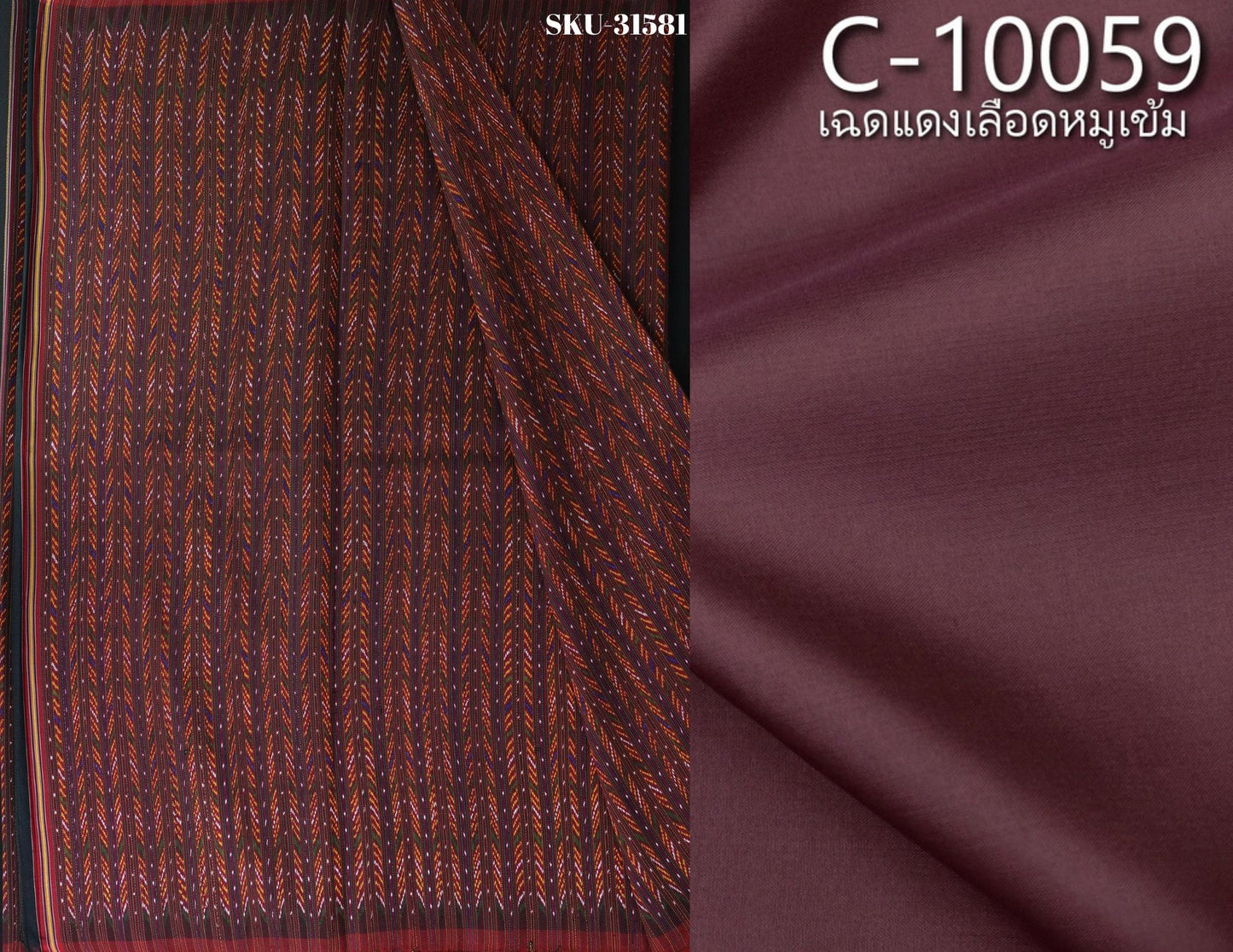 (Dress fabric) Mudmee silk, 3 tako, real silk (patterned fabric 2 meters + plain color 2 meters), red, code M3-66-C-10059