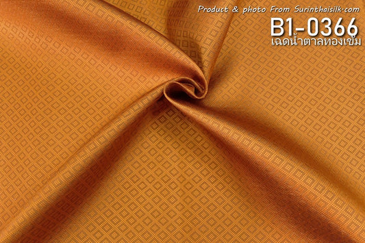 Yok Dok Luk Kaew silk, plain color, 8 tako pure silk, dark golden brown shade. Sold by the yard, code B1-0366