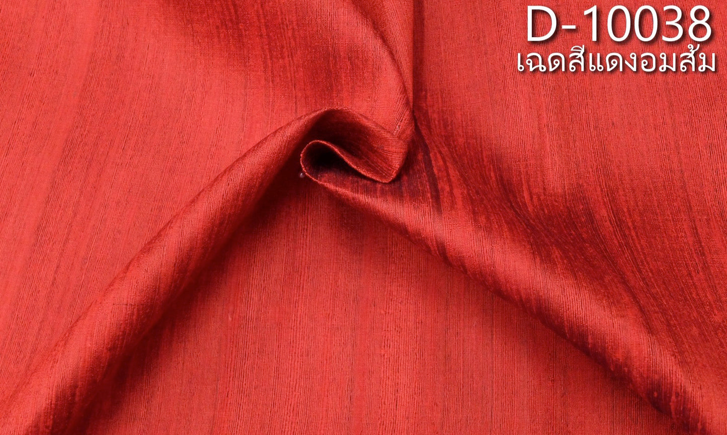 Solid-colored silk, homemade silk with silk pellets, real silk, reddish-orange, cut and sold by the yard, code D-10038.