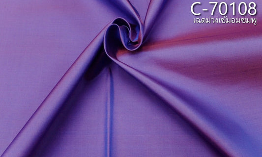 Solid-colored silk, smooth texture, 2 strands of real silk, shades of dark purple with pink flecks. Sold by the yard, code C-70108