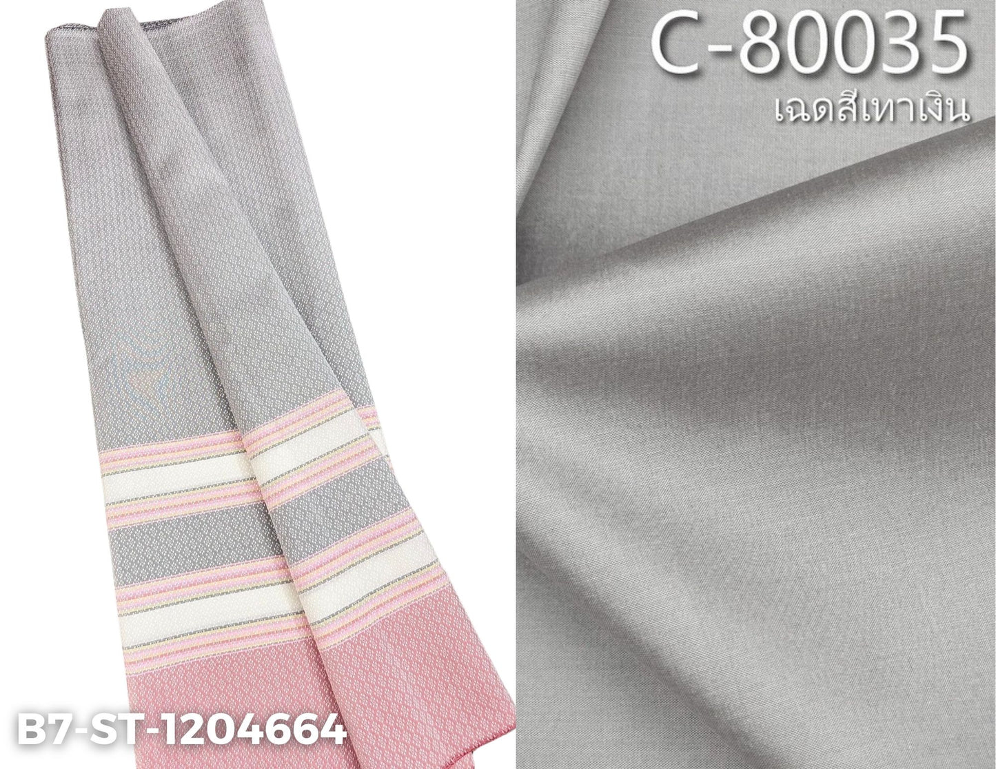 (Dress cloth) plain colored silk with a sash (2 yards of plain cloth + 2 yards of silk sarong), shades of gray, code BC-ST-B7-1204664, paired with C-80035