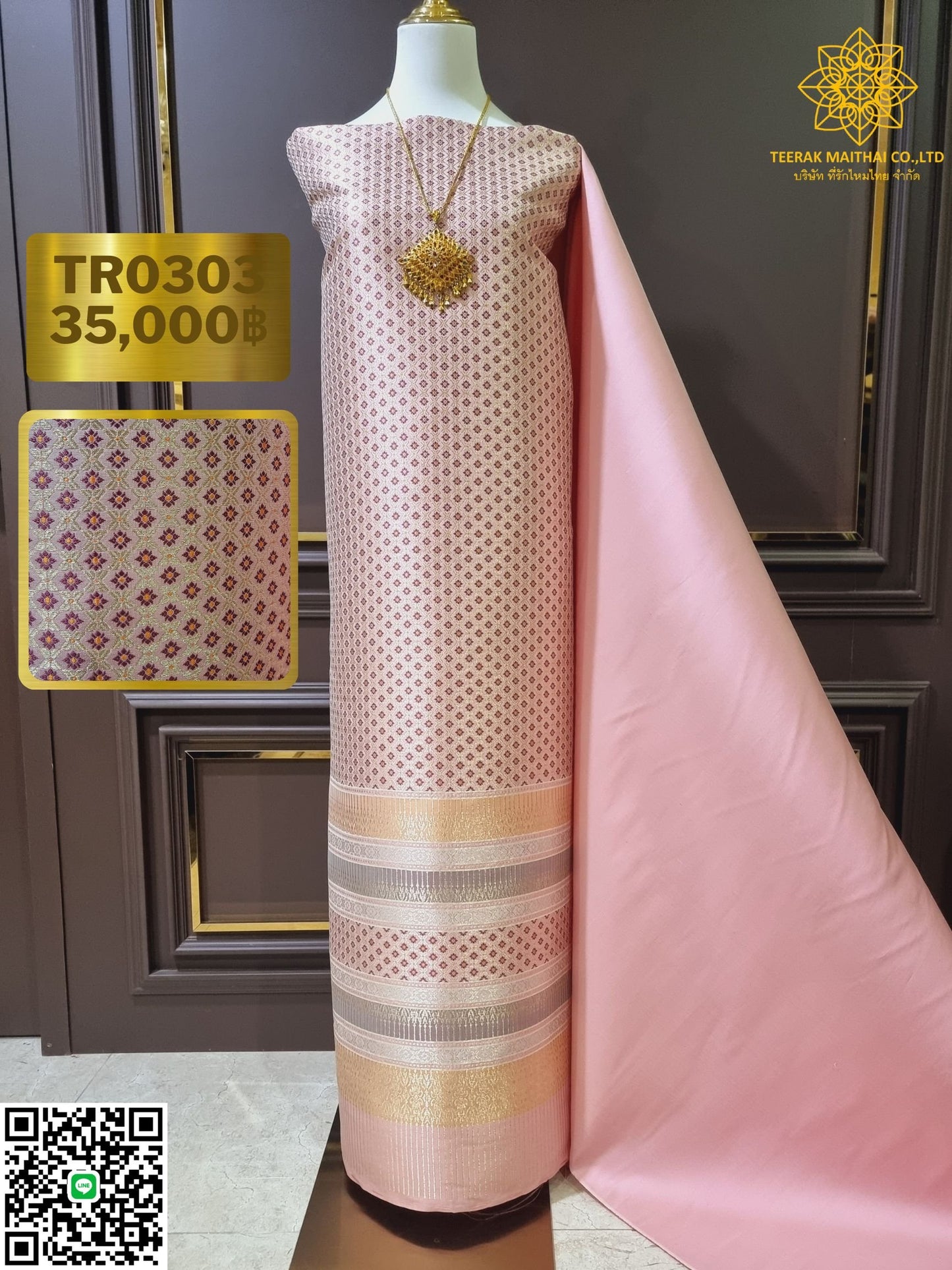 (Dress cloth) Lamphun silk, gold thread separated from brown sheaths (solid color 2 meters + pattern 2.4 meters), dark pink, code N90-29-TR0303