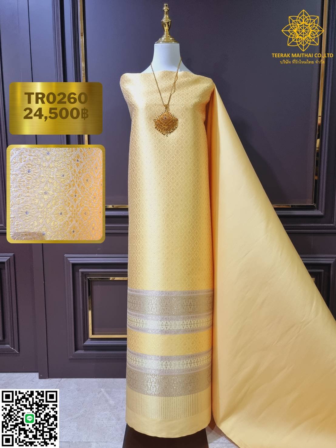 (Dress cloth) Yellow Lamphun silk with silver and gold metallic threads (solid color 2 meters + pattern 2.4 meters), yellow, code N90-29-TR0260.