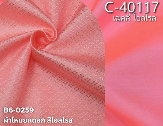 (Dress cloth) plain colored silk, can be cut in 1 set (2 meters of plain cloth + 2 meters of sarong), shade of old rose pink, code BC B6-0259+C-40117