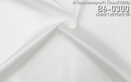Thai Silk Plain Weave Brocade White (SKU-32973)