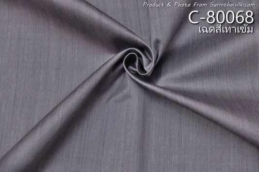 Solid colored silk, smooth texture, 2 strands of real silk, dark gray shade, sold by the yard, code C-80068.