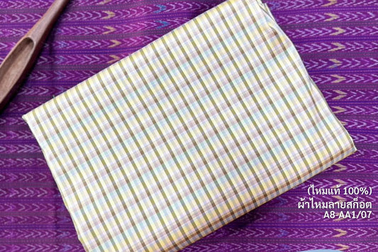 Thai Silk Checked / Plaid Weave Brown (SKU-17052)