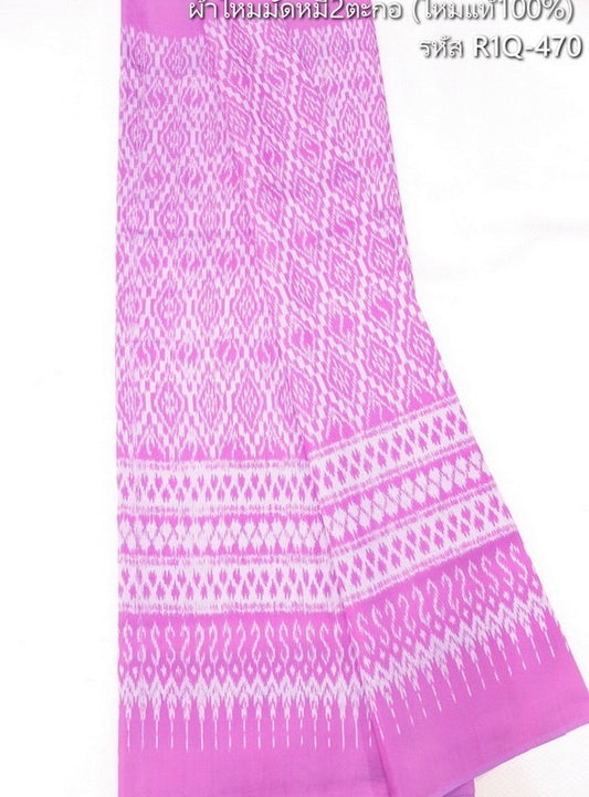 Mudmee silk sarong, 2 takor, width 95 cm., length 2 yards, Khidnaree pattern, pink background, code PCS-470