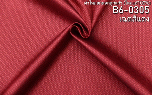 Thai Silk Plain Weave Brocade Red (SKU-40165)