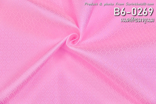 Yok Dok Luk Kaew silk, plain color, real silk, 8 tako, milk pink, cut and sold by the yard, code B6-0269.