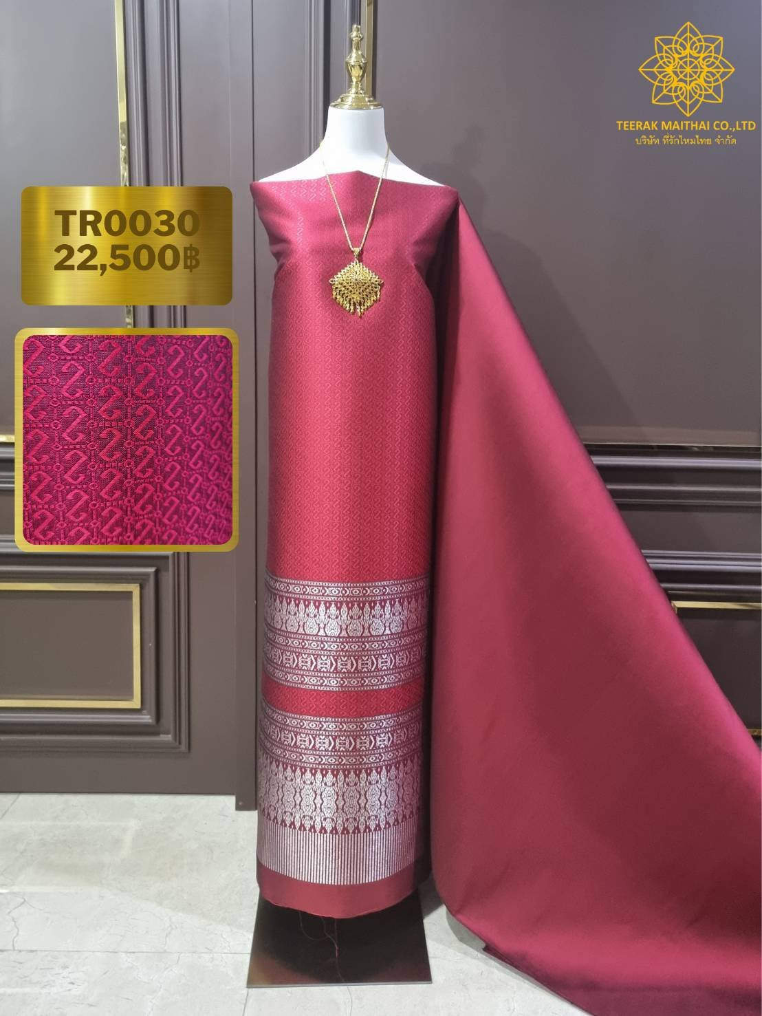 (Dress cloth) Lamphun silk Pattern: Khor Chao Fa Ko Choeng Tin Ngern (base color 2 meters + pattern 2.4 meters), red, code N90-29-TR0030