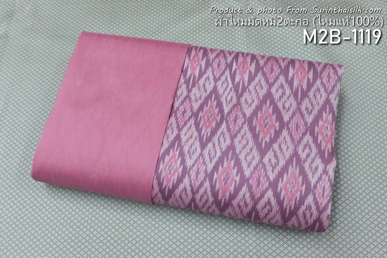 (Dress fabric) Mudmee silk, Songtako, real silk (patterned fabric 2 yards + plain color 2 yards), pink, code M2B-ST-M2B-1119